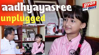 Smart Talk with DID Lil Star Aadhyayasree Upadhyay [upl. by Saleme]