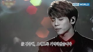 Jonghyun We wiil remember you Entertainment Weekly20171225 [upl. by Dreher]