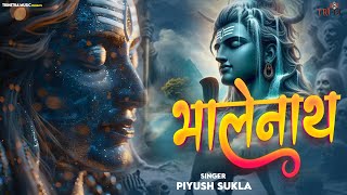 Bholenath  भोलेनाथ  Piyush Shukla  Shiv Bhajan  New Mahadev Bhajan 2024 sawanspecial2024 shiv [upl. by Varhol]