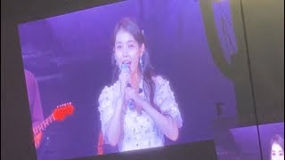 IU 아이유 HEREH in Manila  Pasilyo  060124 Philippine Arena [upl. by Anaic]