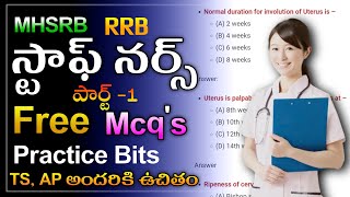 IMP Staff Nurse Free Mcqs  Free Practice Series RRB MHSRBAP TS అందరికి ఉచితంగా అందిస్తున్నాము [upl. by Purvis]