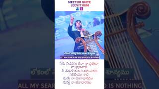 Neetho unte jeevitham song latest Christian song jesus status telugu [upl. by Godding]