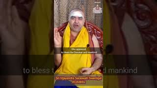 Jagadguru sri shankara vijayendra saraswathi swamigal arulvakku [upl. by Jada]