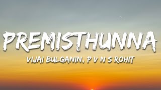 Premisthunna Lyrics  Vijai Bulganin P V N S Rohit from quotBabyquot [upl. by Maharva]