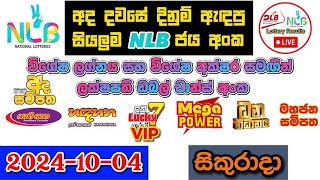 NLB Today All Lottery Results 20241004 අද සියලුම NLB ලොතරැයි ප්‍රතිඵල nlb [upl. by Telfore]