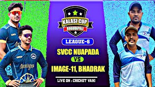 🛑LIVE 🏆 LEAGUE6  ALL ODISHA KALASI CUP2024 RUGUDIPALI SONEPUR  Cricketvani tenniscricket [upl. by Llorrac]