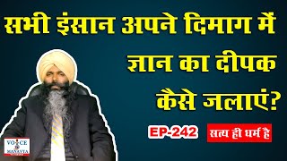 संविधान में सहकारी समिति क्या हैं जानिए  Ep 242 Saty Hi Dharam Hain Meghraj Singh VOM tv News [upl. by Drapehs]