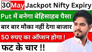 Nifty Prediction and Bank Nifty Analysis for Thursday  30th May 2024  Tomorrow Nifty Prediction [upl. by Redmer315]