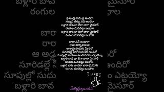 Ballari bava  Rara bobbili Raja  ballaribava newtrendingstatus newshortstelugusongs lyrics [upl. by Norven]