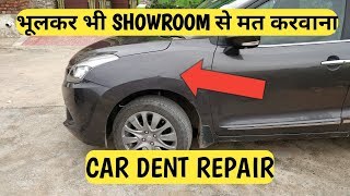 CAR DENT SHOWROOM से REPAIR करवाएं या AFTERMARKET  MY BALENO ACCIDENT [upl. by Tiphane]