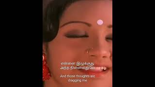 Tamil Senthoora Poove Song  Tamil lyrics and english translation [upl. by Monafo]