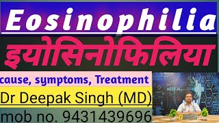 Eosinophilia medicine for eosinophilia treatment for eosinophilia  Dr Deepak Prasad Singh [upl. by Namqul]