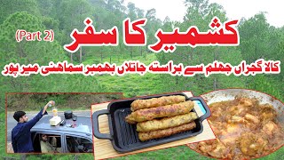 Kashmir ka safar part 2 [upl. by Omolhs55]