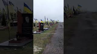 🇷🇺💥🇺🇦Cemeteries with destroyed Ukrainian Forces soldiers in the Dnipropetrovsk region [upl. by Malley]