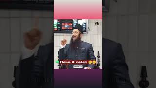 Bewa Auraten shaikhyaqubjamaiofficial islamicvideo shortsvideo islam shorts [upl. by Assiral]