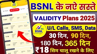 Bsnl Validity Recharge Plans 2025  Bsnl Validity Plans  Bsnl New Recharge Plan 2025Bsnl New Plans [upl. by Eliath]