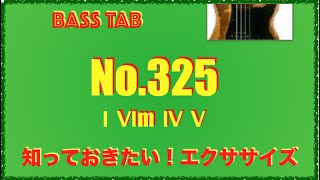 no325ふじものベース教則本fujimos bass method [upl. by Ruthie]