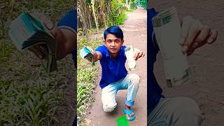 Rachtar vitore anek taka 💵 pailam ytshorts funny Mrsohaltact [upl. by Todd]