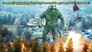 TROLL 2022  Hollywood Movie Tamil Explanation Review fantasymoviesintamil itsshowtime movie [upl. by Simons]