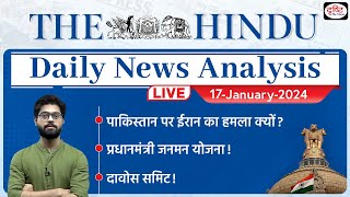 17 January 2024  The Hindu Newspaper Analysis  Drishti IAS [upl. by Naj504]