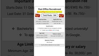 Post office Recruitment 2024  New Job Vacancy 2024 Post Office New Vacancy 2024 [upl. by Anceline259]