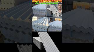 Cement Sheet Price  Roof Tiles  Roof Waterproofing shortsvideo shortfeed [upl. by Tommy473]