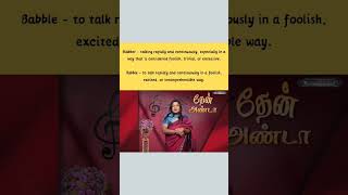 Blabberbabble parithabangal comedy funny education english vocabulary edutainment [upl. by Eneleh]