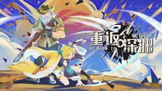 Return to abyss 重返深渊  Steam  Official Game Trailer [upl. by Cherie718]