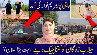 Haji Pur District Rajan Pur Maryam Nawaz Ka Silaab Zidgan Ko Releef Deny Ka Iylan  HajiPur Ka vizit [upl. by Nyla]