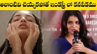 Ananya Nagalla About Doing Bold Roles  ananyanagalla  South Celebrity [upl. by Venditti]