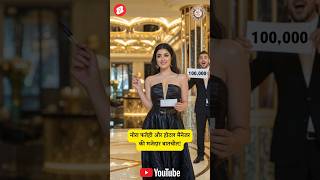 I Tried Nora Fatehis Chat Style for 30 Days Heres What Happened shorts norafatehi viralvideo [upl. by Lecirg]