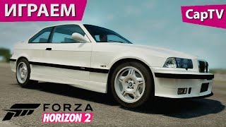 Forza Horizon 2  Lets Play  Обзор  Gameplay  Прохождение  Xbox360 [upl. by Cinnamon]