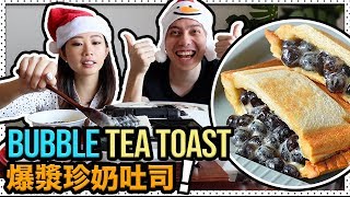 MAKING BUBBLE TEA TOASTIES AT HOME for Christmas ◆ Emi amp Chad ◆ [upl. by Timoteo]