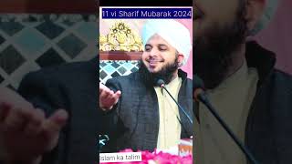 11 vi Sharif Mubarak 2024  coming soon by peer Ajmal Raza Qadri new bayan status video 2024bayan [upl. by Clarke]