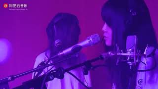 「Vietsub」超度我 Siêu Độ Tôi  福禄寿FloruitShow  200330 Live [upl. by Anoyek]