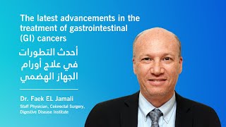 The latest advancements in the treatment of gastrointestinal cancers [upl. by Vladamar]