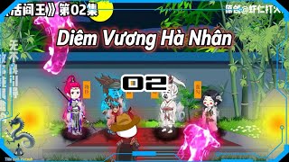 Diêm Vương Hà nhân  Tập 2 Tiên Sinh Vietsub [upl. by Aisiram]