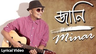 Jani  Tahsan ft Minar  Bangla Song  Official Lyrical Video [upl. by Fletcher]