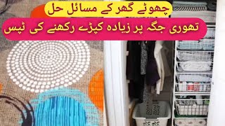 Cupboard Organizing tricks  easy Folding Ideas [upl. by Solim]