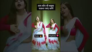 Jawani ke garmi bhojpuri today top beutyhack trending beutyhack [upl. by Eel]