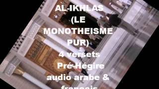 CORAN AUDIO ARABE amp FRANÇAIS  SOURATE 112 AL IKHLASS LE MONOTHEISME PUR [upl. by Parsons694]