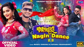 Sambalpuri Nagin Dance 20  Kalpita Singh DJ Razaa Akan  Full Video  Mantu Chhuria Antara [upl. by Hampton347]