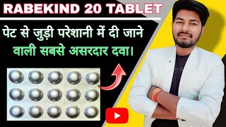 Rabekind 20 Tablet Uses amp Dosage  Honest Review  Rabeprazole Gastroresistant Tablet [upl. by Drain]