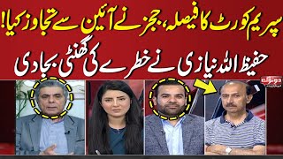 Hafeez Ullah Niazi Exclusive Talk With Kiran Naz  Gave Shocking News  Samaa TV [upl. by Brelje213]