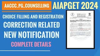 AACCCPGCOUNSELLING2024 ROUND2 CHOICE FILLING NEW NOTIFICATION [upl. by Laurice]