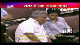 Sachin Tendulkar in Rajya Sabha [upl. by Wehtam77]