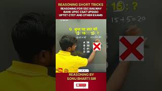 Missing Number Reasoning reasoning reasoningtricks mathstricks shorttrick shortsfeed trending [upl. by Htaeh]