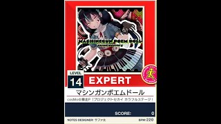 【譜面確認用】マシンガンポエムドール EXPERT【チュウニズムNEW外部出力】 [upl. by Firehs]