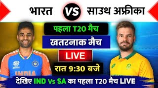 IND vs SA Ka 1st T20 Match Kab Hai भारतन्यूजीलैंड का पहला T20 मैच इतने बजे से Live [upl. by Ardrey313]