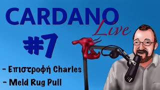 Cardano Live 7  Επιστροφή Καρόλου και Meld rug pull [upl. by Akahs]